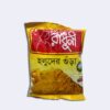 Masala, mosla, msla, musolla, Radhuni, raduni, মসলা, রাঁধুনি, রাঁধুনী,holud,hulod,হলুদ,