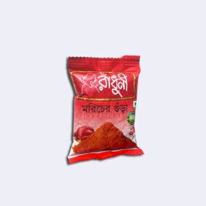 রাঁধুনী মরিচ গুঁড়া,Mosir,lonka,morice,morice,morise,মরিচ,গুঁড়া,Radhuni,raduni,mosla,msla,musolla,masala,মসলা,রাঁধুনি,রাঁধুনী