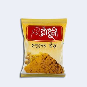 radhuni-turmeric-holud-