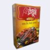 Radhuni,raduni,mosla,msla,musolla,masala,মসলা,রাঁধুনি,রাঁধুনী