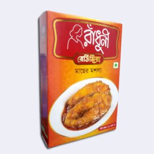 Radhuni,raduni,mosla,msla,musolla,masala,মসলা,রাঁধুনি,রাঁধুনী