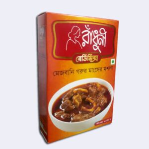 Radhuni,raduni,mosla,msla,musolla,masala,মসলা,রাঁধুনি,রাঁধুনী