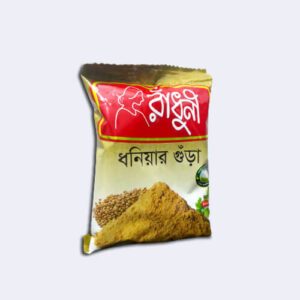 Masala, mosla, msla, musolla, Radhuni, raduni, মসলা, রাঁধুনি,রাঁধুনী,doniya,donia,doinna,gura,doniya