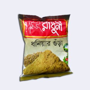 Masala, mosla, msla, musolla, Radhuni, raduni, মসলা, রাঁধুনি,রাঁধুনী,doniya,donia,doinna,gura,doniya