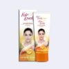 fair & Lovely,Glow and Lovely,skin cream,স্কিন ক্রিম,গ্লো এ্যান্ড লাভলী,ফেয়ার এ্যান্ড লাভলী,feren lovli,feran lovly,fair n lovely