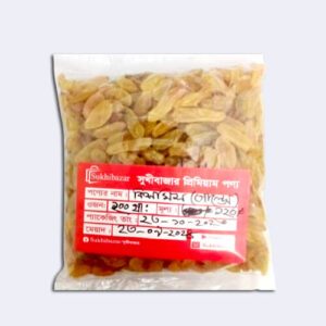 কিসমিস,raisins,kismis,kissmiss,cismis,kicmis