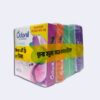 Odonil,Air Freshener,ওডোনিল,এয়ার ফ্রেশনার,toilet,air,bathrooms,