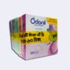 Odonil,Air Freshener,ওডোনিল,এয়ার ফ্রেশনার,toilet,air,bathrooms,