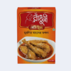 Radhuni,raduni,mosla,msla,musolla,masala,মসলা,রাঁধুনি,রাঁধুনী