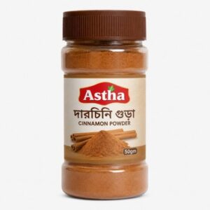 Astha দারচিনি গুড়া 50gm
