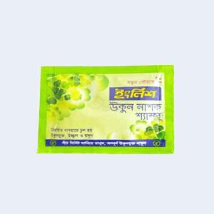 ইংলিশ উকুন নাশক শ্যাম্পু মিনি 8ml 1pic